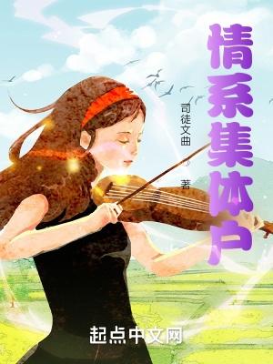 集体户管理