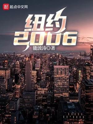 纽约2023年GDP