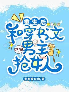 大小姐的下场