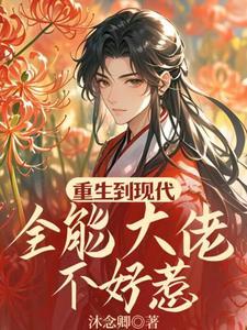 我老婆很强