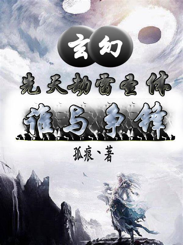 先天雷部秘诀pdf