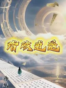 踏破硝烟剧情介绍(全34集)