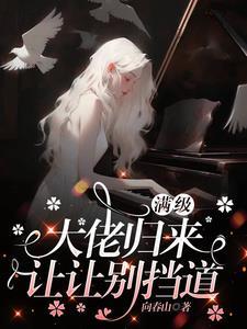 爷太残暴