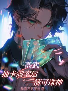 无限火力加成表