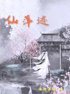 途什么长道