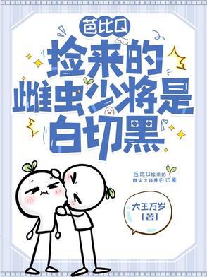 芭比原来长什么样