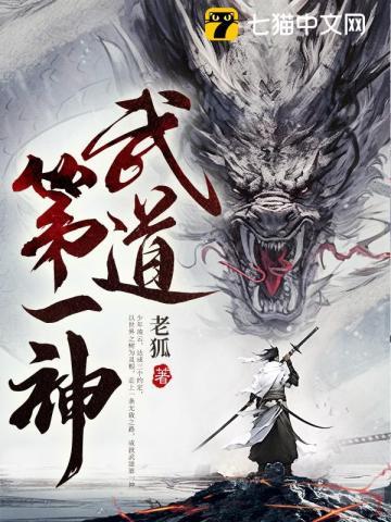 至尊鼎凌云的武功境界