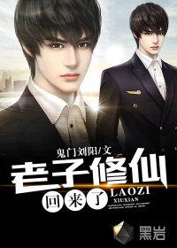 我是仙凡讲的什么