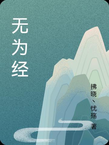 无为经济开发区规划图