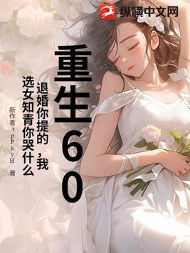 重生之退婚女的逆袭