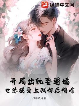 书名开局就退婚