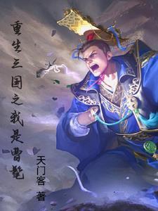 三国魏帝曹髦