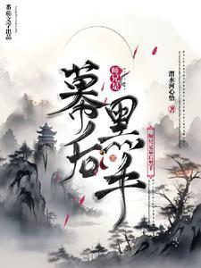 师兄黑化了吗