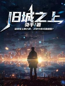 我真没想到作文400字左右