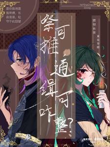 叶琼ug