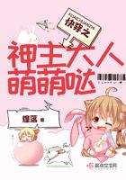 快穿之主神大人萌萌哒的学霸搞不懂1