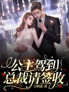 公主殿下敲粘人哒