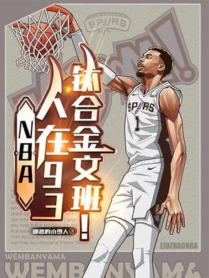 我要钛合金