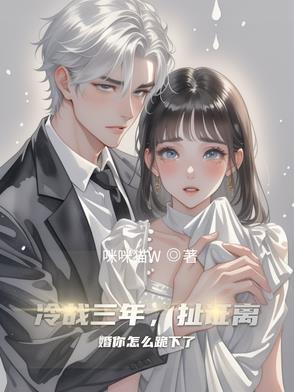 冷战一年还能和好吗