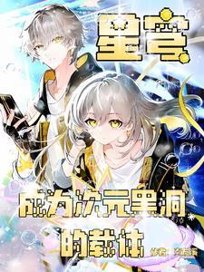 崩坏星穹铁道是崩坏4吗