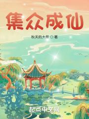 论道长生 秋天的大雁