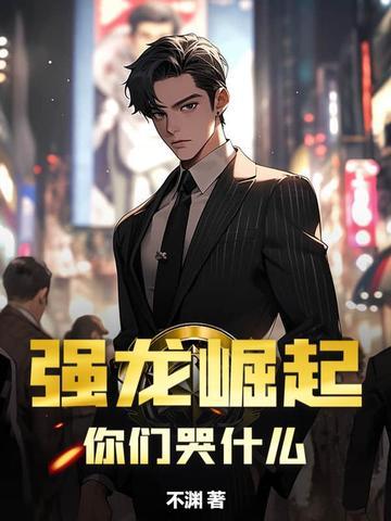 强龙起爆金钻公式破解版
