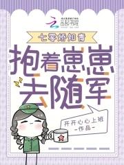 七零娇俏知青寻宝