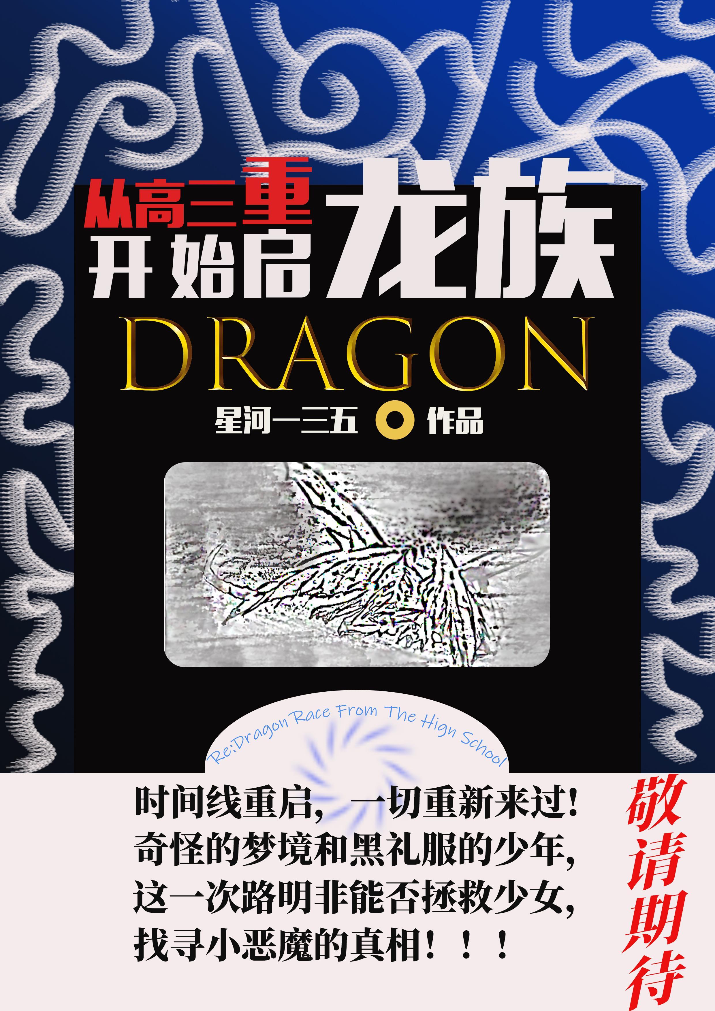 从高三开始签到