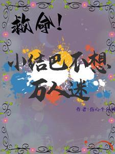 当小结巴遇上大律师