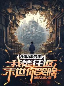 你可以出狱了