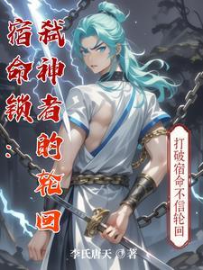 宿命怎么解释