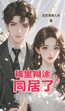神奇戒指男主