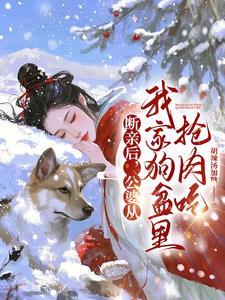 公婆变态