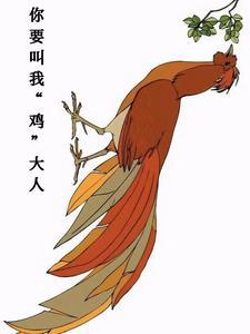 你叫我叫什么