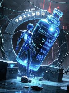 今夜你入我梦