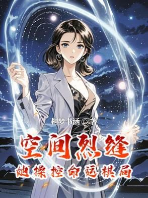 电影空间裂缝