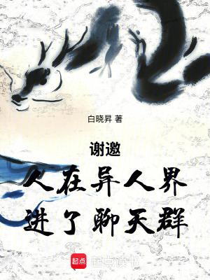 刚进聊天群免费