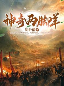 五胡十六国时间顺序