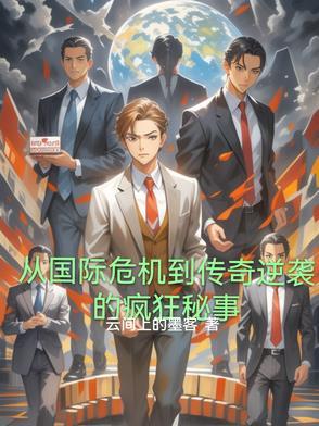大山之子视频