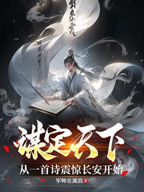 谋定天下宝箱怎么获得