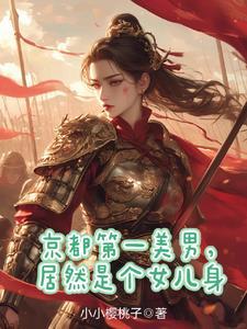 秦国第一将军是谁