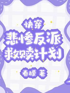 救赎是你