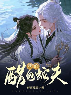 醋包啥意思