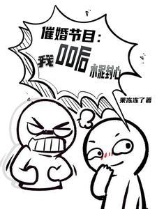 00后有钱知乎