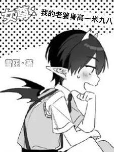 女尊之我是大佬全文免费阅