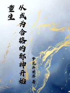 开局kabuto