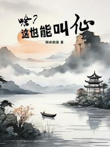 踏尽红尘什么意思