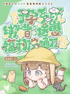 崽崽万人号