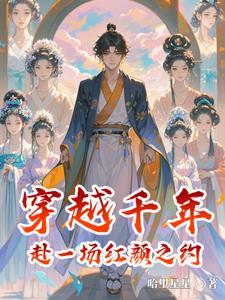 红颜祸水