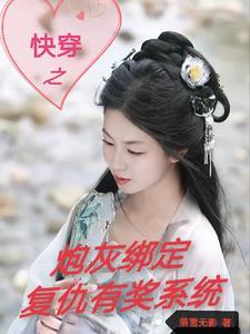 综影视快穿宠文